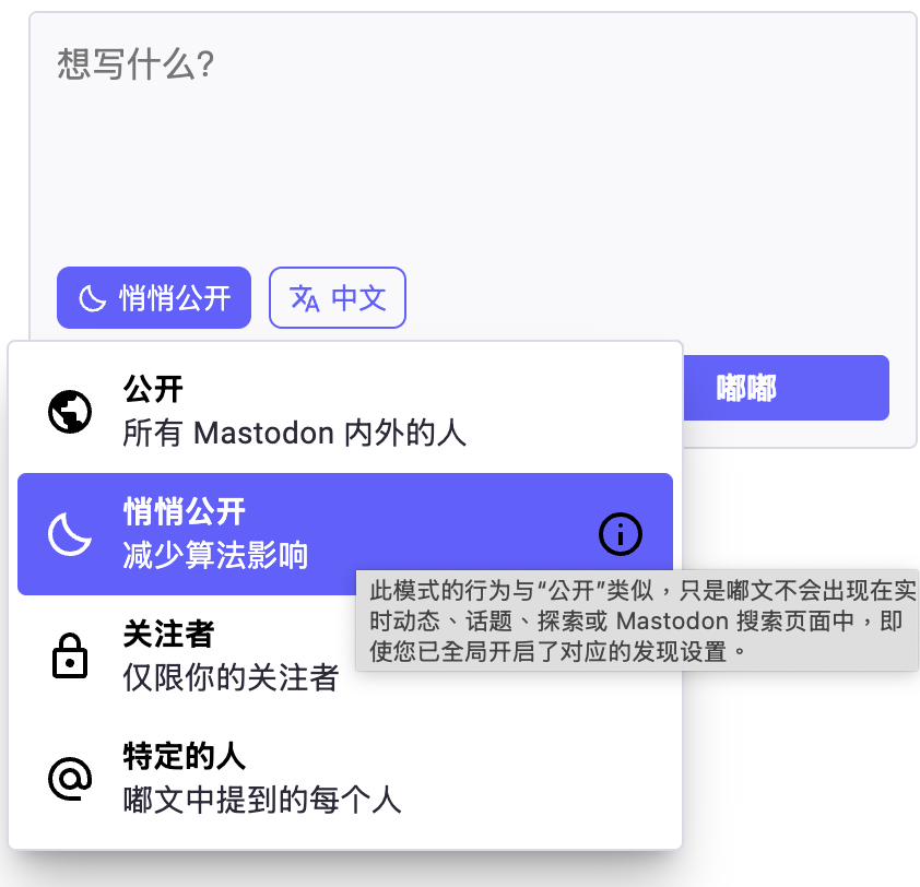 關於「悄悄公開」的解釋。