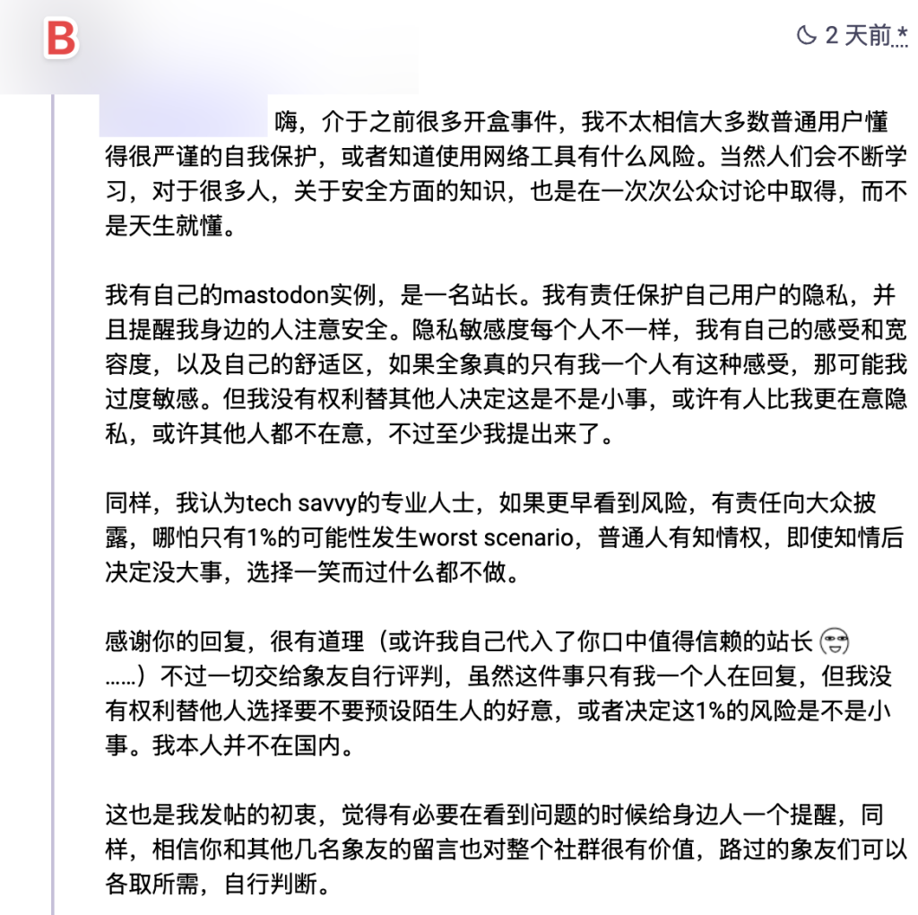 來自「B」的一則關於 Piecelet 嘟文5。
