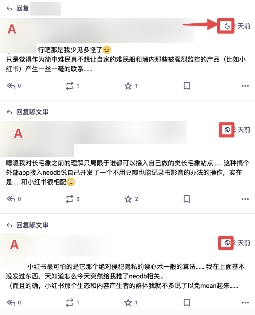 「A」的后续嘟文。